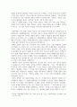 중어중문4 현대중국연극영화감상 영화 5일의 마중의 작품 전체를 보고 등장인물 중 가장 공감이 가는 인물을 골라 그 인물에게 편지 3페이지