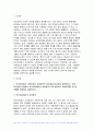 [간호학특론 2024년 2학기 중간- 보건의료에서 시장정의와 사회정의의 차이점을 비교하여 설명하시오 자유경쟁 시장에서 보건의료에서의 사회정의가 왜 실현되기 어려운지 기술화로 인한 전문화와 비인간화의 문제를 예방하기 위한 대안에는 어떤 것이 있는지 자신의 견해를 포함하여 제시 의료소비자인 환자와 가족을 대변하는 간호사의 역할에 대해 자신의 견해를 포함 3페이지