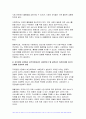 [간호학특론 2024년 2학기 중간- 보건의료에서 시장정의와 사회정의의 차이점을 비교하여 설명하시오 자유경쟁 시장에서 보건의료에서의 사회정의가 왜 실현되기 어려운지 기술화로 인한 전문화와 비인간화의 문제를 예방하기 위한 대안에는 어떤 것이 있는지 자신의 견해를 포함하여 제시 의료소비자인 환자와 가족을 대변하는 간호사의 역할에 대해 자신의 견해를 포함 5페이지