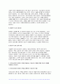 [간호학특론 2024년 2학기 중간- 보건의료에서 시장정의와 사회정의의 차이점을 비교하여 설명하시오 자유경쟁 시장에서 보건의료에서의 사회정의가 왜 실현되기 어려운지 기술화로 인한 전문화와 비인간화의 문제를 예방하기 위한 대안에는 어떤 것이 있는지 자신의 견해를 포함하여 제시 의료소비자인 환자와 가족을 대변하는 간호사의 역할에 대해 자신의 견해를 포함 8페이지