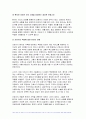 [간호학특론 2024년 2학기 중간- 보건의료에서 시장정의와 사회정의의 차이점을 비교하여 설명하시오 자유경쟁 시장에서 보건의료에서의 사회정의가 왜 실현되기 어려운지 기술화로 인한 전문화와 비인간화의 문제를 예방하기 위한 대안에는 어떤 것이 있는지 자신의 견해를 포함하여 제시 의료소비자인 환자와 가족을 대변하는 간호사의 역할에 대해 자신의 견해를 포함 10페이지