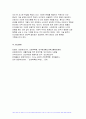 [간호학특론 2024년 2학기 중간- 보건의료에서 시장정의와 사회정의의 차이점을 비교하여 설명하시오 자유경쟁 시장에서 보건의료에서의 사회정의가 왜 실현되기 어려운지 기술화로 인한 전문화와 비인간화의 문제를 예방하기 위한 대안에는 어떤 것이 있는지 자신의 견해를 포함하여 제시 의료소비자인 환자와 가족을 대변하는 간호사의 역할에 대해 자신의 견해를 포함 12페이지