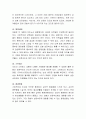 모발의 성장은 개인에 따라 성장속도가 다르다. 모발 성장 속도 변화요인에 대하여 토론해 보세요. 3페이지