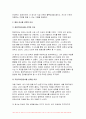 (심리검사및측정 2024년 2학기 중간) 워크넷 사이트(www.work.go.kr)의 성인용 심리검사 중 자신에게 필요한 검사를 2개 선택하여 실시하고 아래 내용을 모두 포함하여 과제를 작성하십시오 5페이지