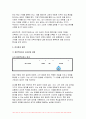 (심리검사및측정 2024년 2학기 중간) 워크넷 사이트(www.work.go.kr)의 성인용 심리검사 중 자신에게 필요한 검사를 2개 선택하여 실시하고 아래 내용을 모두 포함하여 과제를 작성하십시오 6페이지