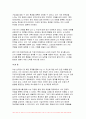 (심리검사및측정 2024년 2학기 중간) 워크넷 사이트(www.work.go.kr)의 성인용 심리검사 중 자신에게 필요한 검사를 2개 선택하여 실시하고 아래 내용을 모두 포함하여 과제를 작성하십시오 10페이지