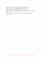 (심리검사및측정 2024년 2학기 중간) 워크넷 사이트(www.work.go.kr)의 성인용 심리검사 중 자신에게 필요한 검사를 2개 선택하여 실시하고 아래 내용을 모두 포함하여 과제를 작성하십시오 12페이지