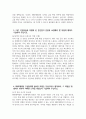 [BNK캐피탈 자기소개서] 2024년 BNK캐피탈 일반부문 자소서 합격예문 BNK캐피탈 자소서 BNK캐피탈 일반부문 자기소개서 BNK캐피탈 지원동기 4페이지
