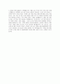 [BNK캐피탈 자기소개서] 2024년 BNK캐피탈 일반부문 자소서 합격예문 BNK캐피탈 자소서 BNK캐피탈 일반부문 자기소개서 BNK캐피탈 지원동기 5페이지
