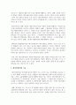 (레크리에이션활동지도 3학년) 스트레스와 관련하여 레크리에이션활동의 역할을 설명하고 이에 대한 자신의 견해를 기술하시오. 5페이지