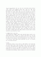 (레크리에이션활동지도 3학년) 스트레스와 관련하여 레크리에이션활동의 역할을 설명하고 이에 대한 자신의 견해를 기술하시오. 7페이지