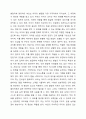 발달지체에 대해 설명하고 구체적인 사례를 제시하고 발달지체 영유아의 부모상담, 지도방법을 기술하시오. 5페이지