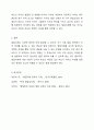 발달지체에 대해 설명하고 구체적인 사례를 제시하고 발달지체 영유아의 부모상담, 지도방법을 기술하시오. 6페이지