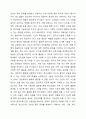 아동기와 청소년기 관련 이슈를 한 가지 선택하여 자신의 의견과 함께 이유를 설명하고, 사회복지 개입방안을 제시하시오. 5페이지