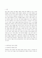 전문 사회복지사가 되기 위해서는 기본적으로 사회복지실천현장에 대한 이해와 클라이언트의 문제에 대한 관심이 필요합니다. 내가 관심 있는 사회복지실천 대상과 문제점 및 사회복지사의 역할에 대해서 기술하시오. 2페이지