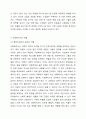 전문 사회복지사가 되기 위해서는 기본적으로 사회복지실천현장에 대한 이해와 클라이언트의 문제에 대한 관심이 필요합니다. 내가 관심 있는 사회복지실천 대상과 문제점 및 사회복지사의 역할에 대해서 기술하시오. 4페이지