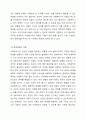 전문 사회복지사가 되기 위해서는 기본적으로 사회복지실천현장에 대한 이해와 클라이언트의 문제에 대한 관심이 필요합니다. 내가 관심 있는 사회복지실천 대상과 문제점 및 사회복지사의 역할에 대해서 기술하시오. 5페이지