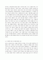 자신의 가계도를 작성하되, 아래 6가지 질문을 기반으로 자기분석을 상세히 기술하시오. 3페이지