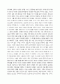 자신의 가계도를 작성하되, 아래 6가지 질문을 기반으로 자기분석을 상세히 기술하시오. 5페이지