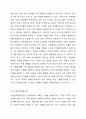 고용보헙법상 취업촉진수당 (제 64조~제 67조) 4가지 종류에 대해 각각 주요개념. 특징. 필요성에 대해 간단히 설명하시오. 3페이지
