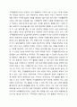 고용보헙법상 취업촉진수당 (제 64조~제 67조) 4가지 종류에 대해 각각 주요개념. 특징. 필요성에 대해 간단히 설명하시오. 5페이지