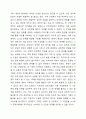 가족 상담이 부적절한 경우에 대해 논하시오. 6페이지