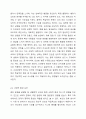중독문제의 원인을 생각해보고, 중독문제를 해결하기 위한 방법을 토론하시오. 3페이지