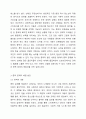 중독문제의 원인을 생각해보고, 중독문제를 해결하기 위한 방법을 토론하시오. 4페이지