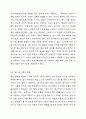 중독문제의 원인을 생각해보고, 중독문제를 해결하기 위한 방법을 토론하시오. 5페이지