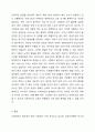 민간기관(복지관, 생활시설, 센터등)중 한 군데를 선정하여 사회복지업무와 관련된 조직의 업무를 세부적으로 기술하고 자신의 의견을 기술하시오. 7페이지