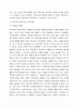 여러분의 지역사회에 형성되어 있는 다양한 지역사회주민조직의 구체적인 활동내용을 기술하시오. 4페이지