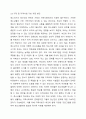 청소년기의 정신건강 욕구와 문제에 대해서 기술하고, 청소년기 정신건강의 개입방안에 대해서 기술하시오. 6페이지