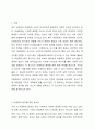 국내의 아동학대 방지를 위해 만들어진 포스터 3종을 찾아 소개하고 그에 담긴 의미는 무엇인지 설명해보세요. 2페이지