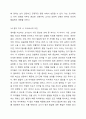 본인이 영아반(만0세~2세)교사라고 가정할 경우, 영아의 생활을 지도하는 데 있어서 가장 어렵거나 힘든점이 무엇일지 기술하시오. 영아의 발달특성 교사의 개인적 특성을 반영하여 작성할것. 6페이지