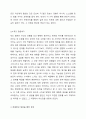 현재 학습자 자신이 가지고 있는 고민 한 가지를 정하여 고민을 설명하고, 그 고민에 대한 해결중심상담의 실천기술 중 질문법(면담 전 변화에 대해 질문하기, 예외질문, 기적질문, 척도질문하기, 대처질문, 관계성 질문) 중 4가지를 질문하고 각 질문에 대한 자신의 답을 적으시오. 그리고 고민에 대한 해결중심 질문을 통하여 무엇을 새롭게 발견하게 되었는지를 5페이지