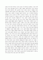 모발의 성장주기에 따른 모발관리의 중요성을 제시하고 두피관리를 위한 자신만의 효과적인 관리방법에 대하여 토론해 보시오. 4페이지