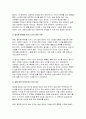 (취미와예술) 2024년 2학기 중간과제물- 주변에서 취미를 즐기는 사람과 별다른 취미를 가지고 있지 않은 사람을 골라 비교해 보시오. 비교 과정에서는 삶에 대한 만족도, 시간활용 방식, 대인관계 등에 초점을 맞춰 보시오 4페이지
