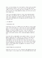 (취미와예술) 2024년 2학기 중간과제물- 주변에서 취미를 즐기는 사람과 별다른 취미를 가지고 있지 않은 사람을 골라 비교해 보시오. 비교 과정에서는 삶에 대한 만족도, 시간활용 방식, 대인관계 등에 초점을 맞춰 보시오 5페이지