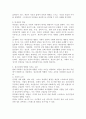 현대인의 정신건강을 유지하기 위한 방안을 설명하시오. 3페이지