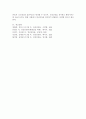 현대인의 정신건강을 유지하기 위한 방안을 설명하시오. 7페이지