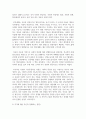 (인간행동과사회환경 1학년) 1. 동물과는 근본적으로 다른 인간만의 행동 특성을 정리하고, 이에 대한 자신의 견해(또는 경험)를 구체적으로 작성하세요. 11페이지