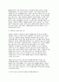 (사회복지학개론 2024년 2학기 중간과제물- 사회복지학개론 공부를 하면서 자신의 생각이 바뀐 사례가 있다면 무엇인지 세 개를 제시하시오.  1) 그 내용이 무엇인지 설명하시오. 2) 이것이 자신의 기존 생각과 어떻게 다른지를 설명하시오. 3) 생각의 전환을 통해 자신이 변화한 것이 있다면 무엇인지 서술하시오. 4페이지