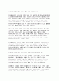 (사회복지학개론 2024년 2학기 중간과제물- 사회복지학개론 공부를 하면서 자신의 생각이 바뀐 사례가 있다면 무엇인지 세 개를 제시하시오.  1) 그 내용이 무엇인지 설명하시오. 2) 이것이 자신의 기존 생각과 어떻게 다른지를 설명하시오. 3) 생각의 전환을 통해 자신이 변화한 것이 있다면 무엇인지 서술하시오. 5페이지