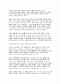 (사회복지학개론 2024년 2학기 중간과제물- 사회복지학개론 공부를 하면서 자신의 생각이 바뀐 사례가 있다면 무엇인지 세 개를 제시하시오.  1) 그 내용이 무엇인지 설명하시오. 2) 이것이 자신의 기존 생각과 어떻게 다른지를 설명하시오. 3) 생각의 전환을 통해 자신이 변화한 것이 있다면 무엇인지 서술하시오. 8페이지