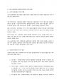 (국제금융론) 고전적 금본위제도와 브레튼우즈체제에 대해 과제작성 지시사항을 따라 기술하시오. 그리고 다음을 포함할 것 (가격-정화 플로우 메커니즘 -금본위제도의 장단점 -브레튼우즈체제의 문제점) 5페이지