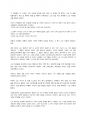 말_쟝 폴 샤르트르 3페이지