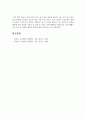 호흡기계 감염병 중 우리 주변에서 가장 문제되고 있는 질환 (택 1)을 선택하여 발생원인과 감염경로 및 예방대책에 관한 내용을 조사한다. 7페이지