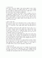 청년의사 장기려 독후감 2페이지