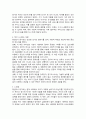 청년의사 장기려 독후감 3페이지