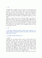 [간호학특론] 2024년 중간과제물, 1. 보건의료에서 시장정의와 사회정의의 차이점 비교, 자유경쟁 시장에서 보건의료에서의 사회정의가 왜 실현되기 어려운 이유, 2. 기술화로 인한 전문화와 비인간화의 문제를 예방하기 위한 대안, 3. 의료소비자인 환자와 가족을 대변하는 간호사의 역할 2페이지